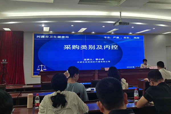 培訓圖片