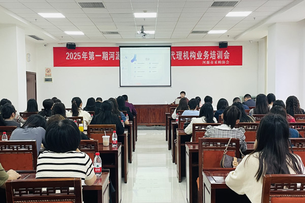 培訓圖片